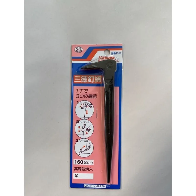 Mokuba GY-E-2-160MM Japanese Nail Puller/ Nail Set 160mm
